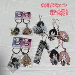 鬼滅の刃　伊黒小芭内　甘露寺蜜璃　アクリルキーホルダー・ストラップセット