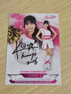 BBM 2026 チアリーダー Honeys KOHA 直筆サイン