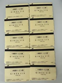 GINZA SIX 1時間駐車サービス券 10枚セットのサムネイル