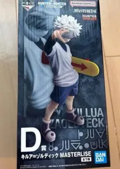 一番くじ HUNTER×HUNTER D賞 キルア