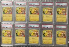 PSA10 マックプロモ　マクドナルド ピカチュウ 6枚セット PSA10 6連番】ピカチュウ P 「マクドナルド ハッピーセット2025