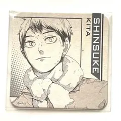 ハイキュー アートコースター 北信介 原作