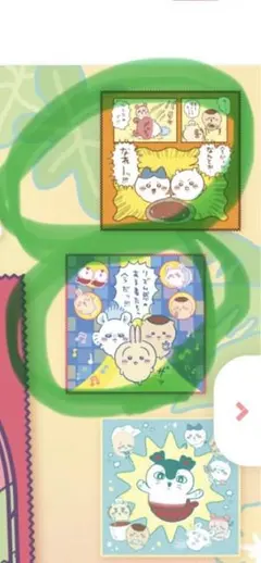 ちいかわ マルチタオル2枚セット