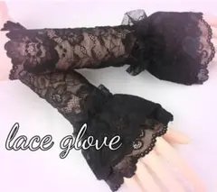 Ⓑ　レース　つけ袖　アームグローブ　アームカバー　手の甲 装飾　黒　ブラック