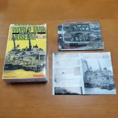 ワールドタンクミュージアム series05 JSU-152重突撃砲・3色迷彩のサムネイル