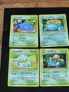 ポケモンカード フシギダネ フシギソウ フシギバナ トップサン 3枚