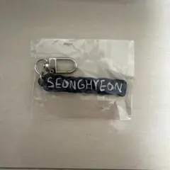CORTIS SEONGHYEON コルティス　ソンヒョン　ガチャキーホルダー