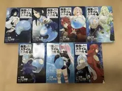 2026年最新】転スラ 全巻の人気アイテム - メルカリ