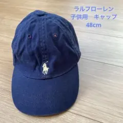 ラルフローレン　子供用キャップ　帽子 48cm