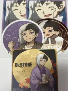 Dr.STONE あさぎりゲン コースター アモカフェ まねきねこ