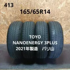 TOYO NANOENAERGY 3PLUS 165/65R14 4本 2023 TOYO NANOENAERGY 3PLUS 165/65R14 4本 2023 - メルカリ