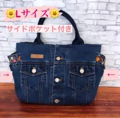 デニムリメイクバッグ　サイドポケット付き　☆Lサイズバッグ☆