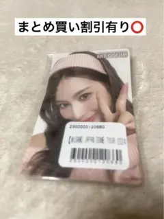 最安値 ミサモ　オンラインくじ　サナ　ステッカー　一枚