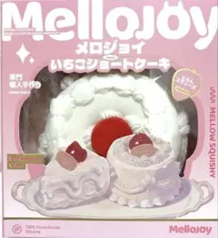 Mellojoy メロジョイ いちごショートケーキ ホール 正規品 2 - メルカリ