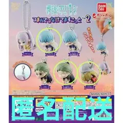 【新品】葬送のフリーレンつまんでつなげてますこっと２ヒンメル＆ハイター＆アイゼン