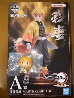 2025年最新】MASTERLISEの人気アイテム - メルカリ