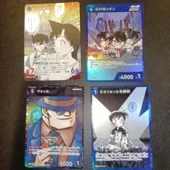 名探偵コナン トレーディングカードセット
