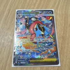 ポケカ メガゲッコウガEX SAR ニンジャスピナー