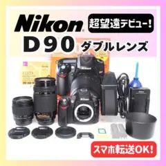 Nikon D80 デジタル一眼レフ ボディ　バッテリーと充電ケーブル付　動作品 2025年最新】d80 充電器の人気アイテム - メルカリ