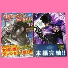 2026年最新】麻日隆の人気アイテム - メルカリ
