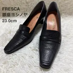 【FRESCA 】銀座ヨシノヤクロコ型押しスクエアトゥパンプス 23cm☆美品☆のサムネイル