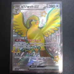 Item thumbnail for item 0d273587-bc98-4048-b5f5-d15dec00a23e