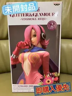 ワンピース レイジュ フィギュア 海外限定 GLITTER&GLAMOURS ワンピース フィギュア Glitter&Glamours レイジュ 海外限定版 - メルカリ