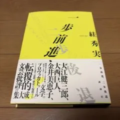 Item thumbnail for item 758a40f7-4b8f-4dba-a6ec-664e77bd17a3