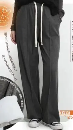 楽天 ダークエンジェル ピンタック カジュアルパンツ XL ブラック