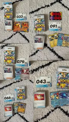 スタートデッキ100 まとめ売りNo.33.79.91.43.66のサムネイル