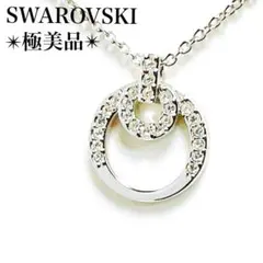 極美品✨スワロフスキー ネックレス 2連サークル クリア クリスタル シルバー
