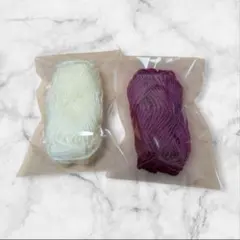 【24時間以内発送•新品未使用】アクリル毛糸 ホワイト・パープル 2個セット