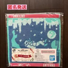 ミセスグリーンアップル 一番くじ G賞 ジャガードタオル アンテナ