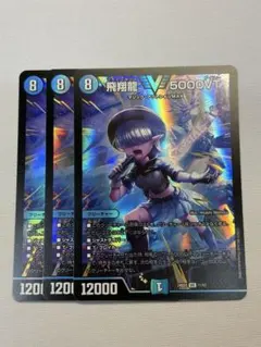 デュエマ 飛翔龍 5000VT アセビと異世界フェアリーたち - メルカリ
