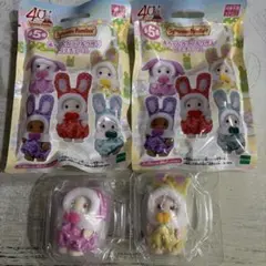 シルバニアファミリー 赤ちゃんカラフルウサギコスチューム　2個セット