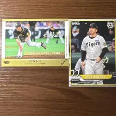 阪神タイガース BBM/EPOCH2025 藤川球児 2枚セット
