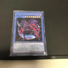 マジシャン・オブ・ブラックカオス・MAX シークレット1枚