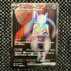 Reika 開封時に動画撮影しています様 リクエスト 2点 まとめ商品