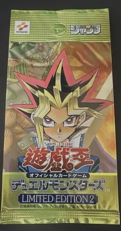 遊戯王OCG LIMITED EDITION 2 未開封パック - メルカリ