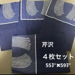 2026年最新】芹沢 人間国宝の人気アイテム - メルカリ