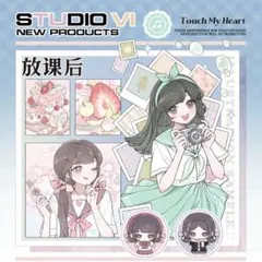 高級海外マスキングテープ　切り売り920