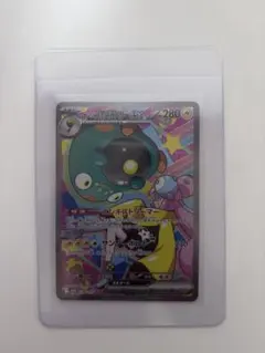 猫*き様 ポケモンカード ナンジャモのハラバリーex SAR 236/193