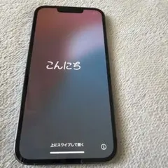 iPhone13pro 256GB シエラブルー