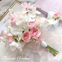 クラッチブーケ アーティフィシャルフラワーブーケ 結婚式 ウエディング