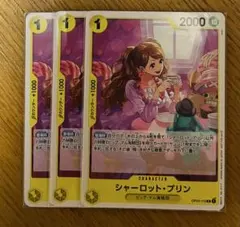 ワンピースカード　シャーロット・プリン　プロモ　パラレル　P 4枚セット