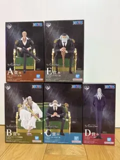 一番くじ ワンピース 五老星　上位賞 フルコンプ セット