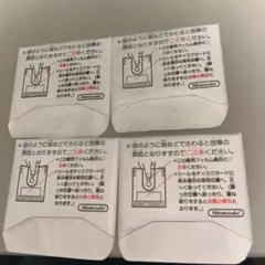 ディスクシステムの保護ジャケット４枚