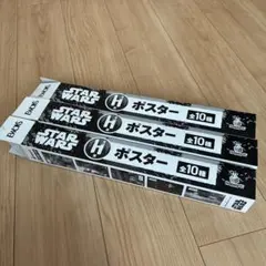 スターウォーズ セレブレーション2025 happyくじ ハッピーくじ SP賞