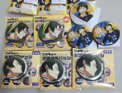 8点セット　山口忠　ハイキュー　缶バッジ　まとめ売り