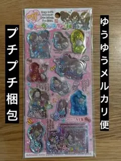 カミオジャパン ステッカー ウォーターインシール 平成ファンシー ラブ友